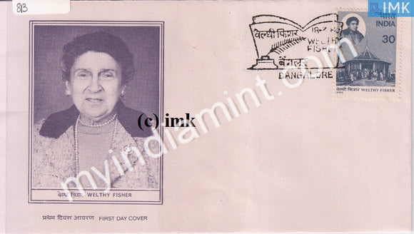 India 1980 Welthy Fisher (FDC) - buy online Indian stamps philately - myindiamint.com