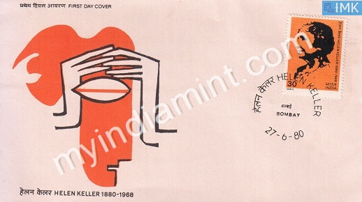 India 1980 Helen Keller (FDC) - buy online Indian stamps philately - myindiamint.com