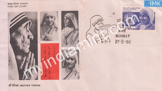 India 1980 Mother Teresa (FDC) - buy online Indian stamps philately - myindiamint.com