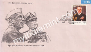 India 1980 Lord Earl Louis Mountbatten (FDC) - buy online Indian stamps philately - myindiamint.com