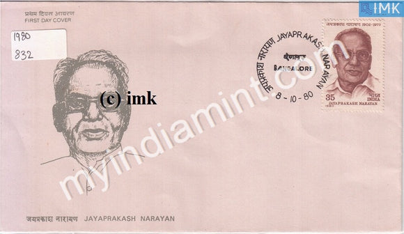 India 1980 Jayaprakash Narayan (FDC) - buy online Indian stamps philately - myindiamint.com
