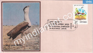 India 1980 International Symposium On Great Indian Bustards (FDC) - buy online Indian stamps philately - myindiamint.com