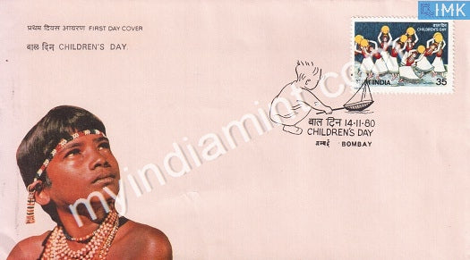 India 1980 National Children's Day (FDC) - buy online Indian stamps philately - myindiamint.com