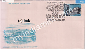 India 1980 India Government Mint Mumbai (FDC) - buy online Indian stamps philately - myindiamint.com