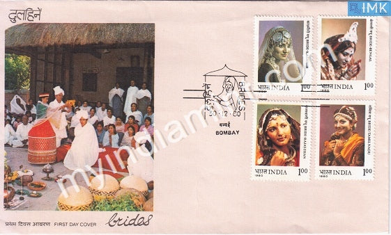 India 1980 Brides In Traditional Costumes Set Of 4v (FDC) - buy online Indian stamps philately - myindiamint.com