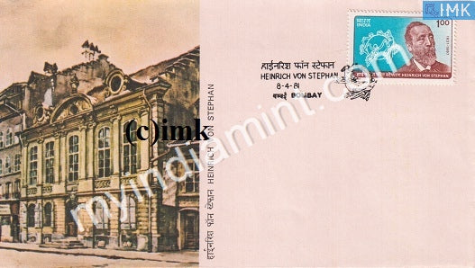 India 1981 Heinrich Von Stephan (FDC) - buy online Indian stamps philately - myindiamint.com