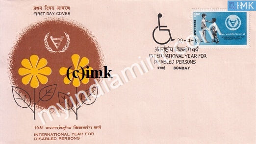 India 1981 International Year Of Disabled Persons (FDC) - buy online Indian stamps philately - myindiamint.com