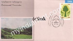 India 1981 Environmental Conservation (FDC) - buy online Indian stamps philately - myindiamint.com
