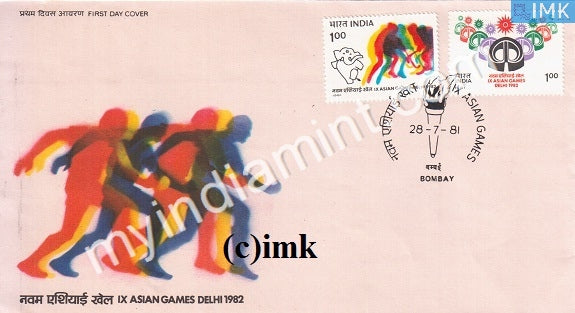 India 1981 MNH IX Asian Games Set Of 2v (FDC) - buy online Indian stamps philately - myindiamint.com