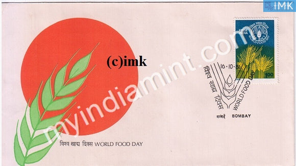 India 1981 World Food Day (FDC) - buy online Indian stamps philately - myindiamint.com