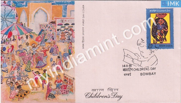 India 1981 National Children's Day (FDC) - buy online Indian stamps philately - myindiamint.com
