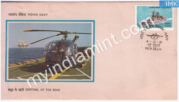 India 1981 Indian Navy Day (FDC) - buy online Indian stamps philately - myindiamint.com