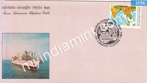 India 1981 I.O.C.O.M Submarine Telephone Cable (FDC) - buy online Indian stamps philately - myindiamint.com