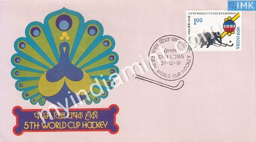 India 1981 5th World Cup Hockey (FDC) - buy online Indian stamps philately - myindiamint.com