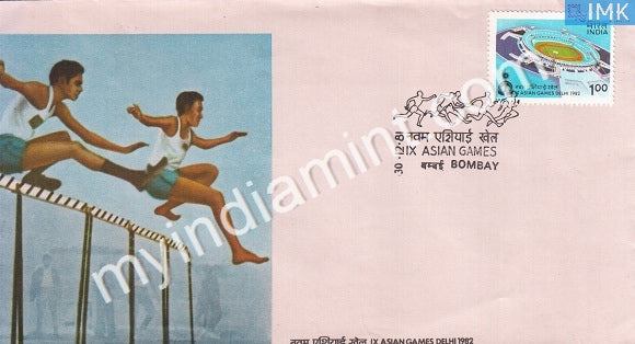 India 1981 MNHIX Asian Games Nehru Stadium (FDC) - buy online Indian stamps philately - myindiamint.com