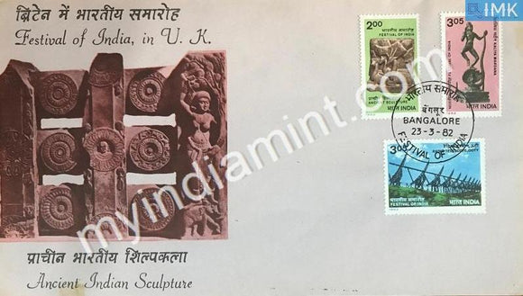 India 1982 Festival Of India Set Of 3v (FDC) - buy online Indian stamps philately - myindiamint.com