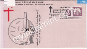 India 1982 Robert Koch's Discovery Of TB (FDC) - buy online Indian stamps philately - myindiamint.com