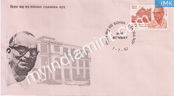 India 1982 Bidhan Chandra Roy (FDC) - buy online Indian stamps philately - myindiamint.com
