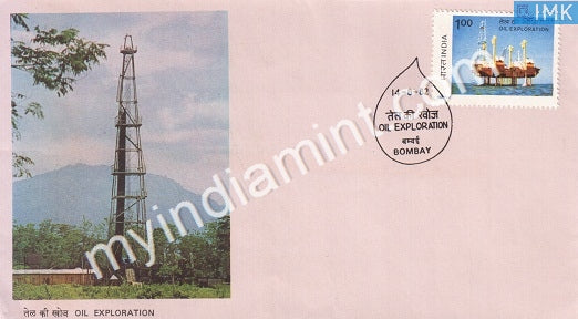 India 1982 Oil And Natural Gas Comission ONGC (FDC) - buy online Indian stamps philately - myindiamint.com
