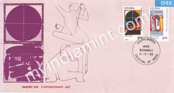 India 1982 Festival Of India Art Set Of 2v Husain & Raza (FDC) - buy online Indian stamps philately - myindiamint.com
