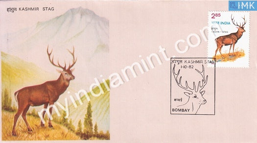 India 1982 Wildlife Week Red Deer (FDC) - buy online Indian stamps philately - myindiamint.com