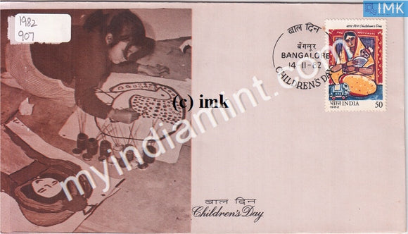 India 1982  National Children's Day (FDC) - buy online Indian stamps philately - myindiamint.com