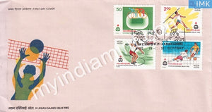 India 1982 IX Asian Games Set Of 4v (FDC) - buy online Indian stamps philately - myindiamint.com