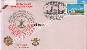 India 1982 Indian Military Academy (FDC) - buy online Indian stamps philately - myindiamint.com