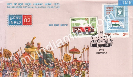 India 1982 Inpex-82 National Stamp Exhibition Delhi Set Of 2v (FDC) - buy online Indian stamps philately - myindiamint.com