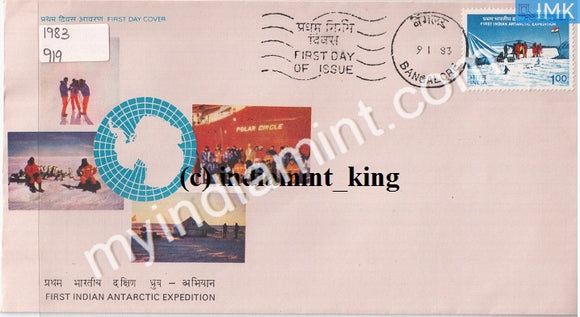 India 1983 Indian Antarctic Expedition (Wave Cancellation) (FDC) - buy online Indian stamps philately - myindiamint.com