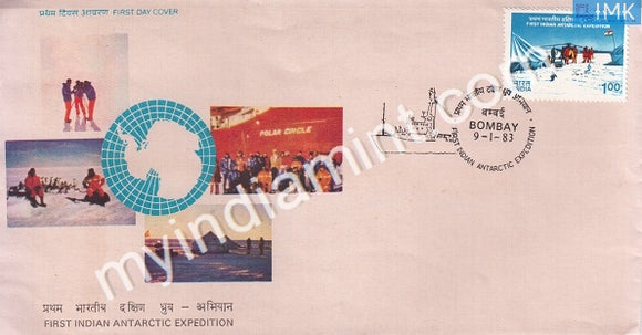 India 1983 Indian Antarctic Expedition (FDC) - buy online Indian stamps philately - myindiamint.com