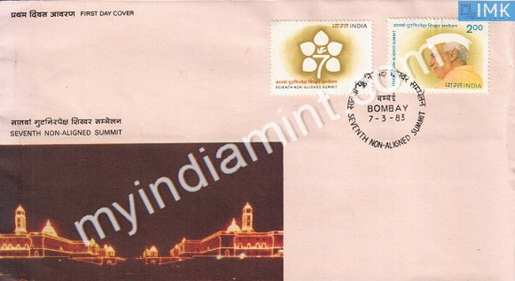 India 1983 Non-Aligned Summit Set Of 2v Nehru (FDC) - buy online Indian stamps philately - myindiamint.com