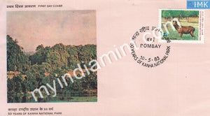 India 1983 Kanha National Park (FDC) - buy online Indian stamps philately - myindiamint.com