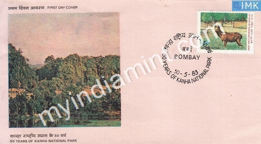 India 1983 Kanha National Park (FDC) - buy online Indian stamps philately - myindiamint.com