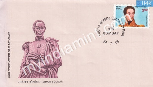 India 1983 Simon Bolivar (FDC) - buy online Indian stamps philately - myindiamint.com
