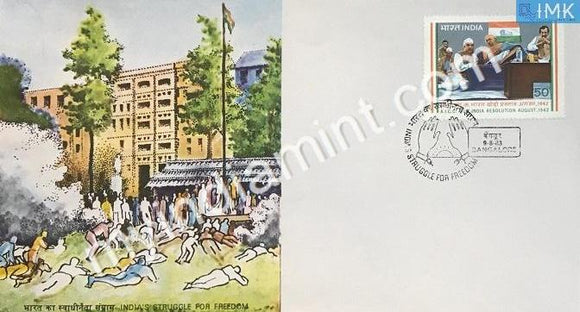 India 1983 Quit India Resolution Gandhi & Nehru (FDC) - buy online Indian stamps philately - myindiamint.com