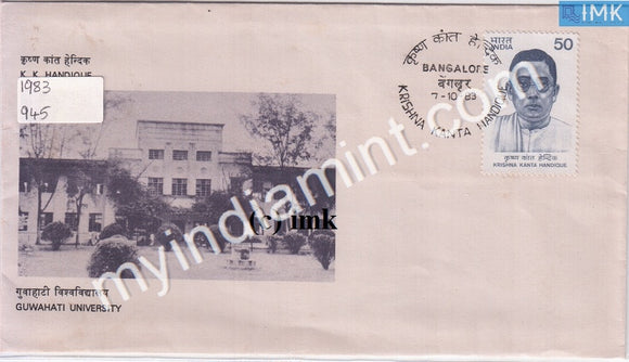 India 1983 Krishna Kanta Handique (FDC) - buy online Indian stamps philately - myindiamint.com