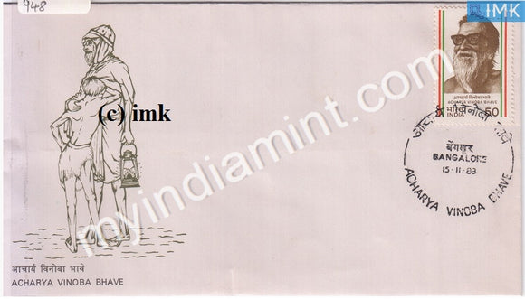 India 1983 Acharya Vinoba Bhave (FDC) - buy online Indian stamps philately - myindiamint.com