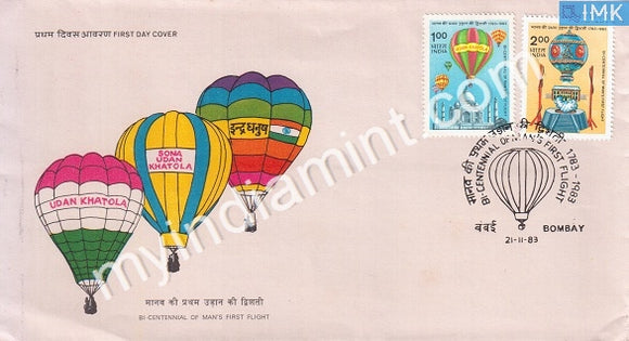 India 1983 Manned Flight Set Of 2v - Hot Air Baloon (FDC) - buy online Indian stamps philately - myindiamint.com