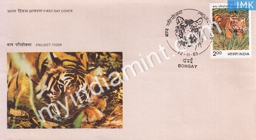 India 1983 Ten Years Of Project Tiger (FDC) - buy online Indian stamps philately - myindiamint.com
