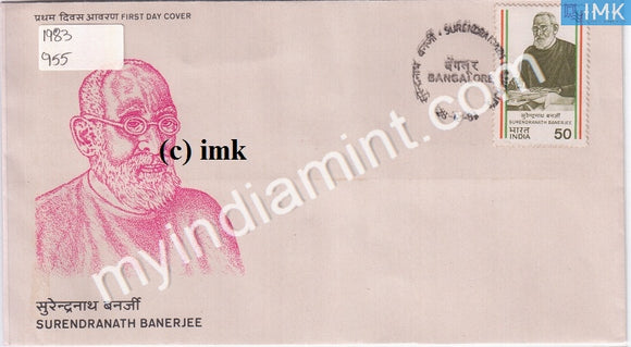 India 1983 Surendranath Banerjee (FDC) - buy online Indian stamps philately - myindiamint.com