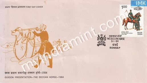 India 1984 Deccan Horse (FDC) - buy online Indian stamps philately - myindiamint.com