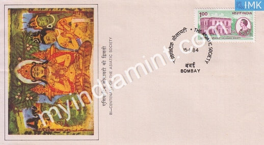 India 1984 Asiatic Society Calcutta (FDC) - buy online Indian stamps philately - myindiamint.com