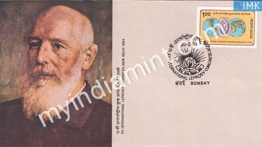 India 1984 International Leprosy Congress (FDC) - buy online Indian stamps philately - myindiamint.com