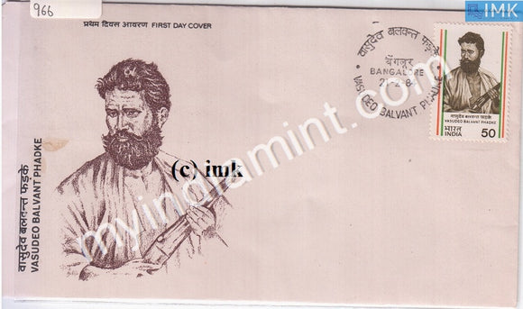 India 1984 Vasudeo Balvant Phadke (FDC) - buy online Indian stamps philately - myindiamint.com
