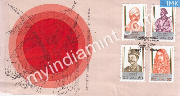 India 1984 Leaders Of Sepoy Mutiny Set Of 4v (FDC) - buy online Indian stamps philately - myindiamint.com