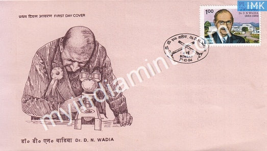 India 1984 Dr. Darashaw Nosherwan Wadia (FDC) - buy online Indian stamps philately - myindiamint.com