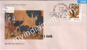 India 1984 National Children's Day (FDC) - buy online Indian stamps philately - myindiamint.com