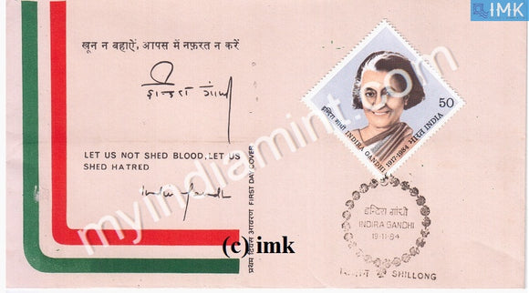 India 1984 Indira Gandhi (1st Issue) (FDC) - buy online Indian stamps philately - myindiamint.com