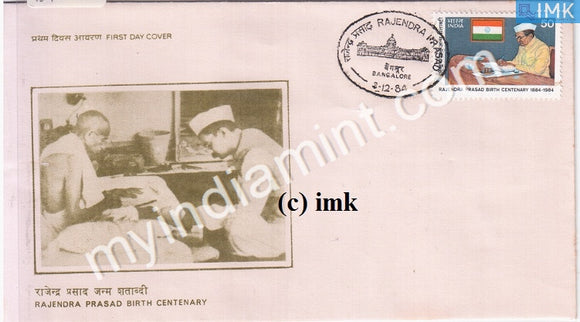 India 1984 Dr. Rajendra Prasad (FDC) - buy online Indian stamps philately - myindiamint.com